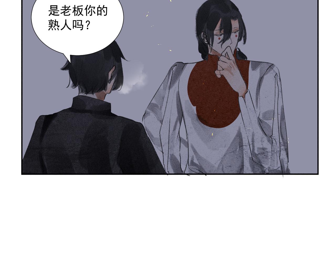 四一&middot;新的转机&middot;续(1/2)-第41话