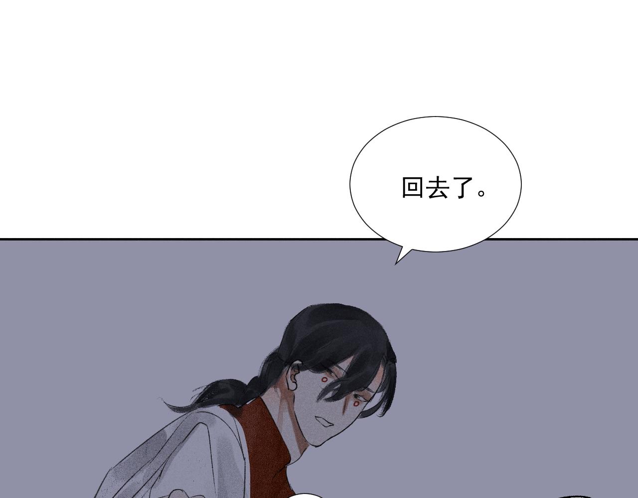 四一&middot;新的转机&middot;续(1/2)-第41话