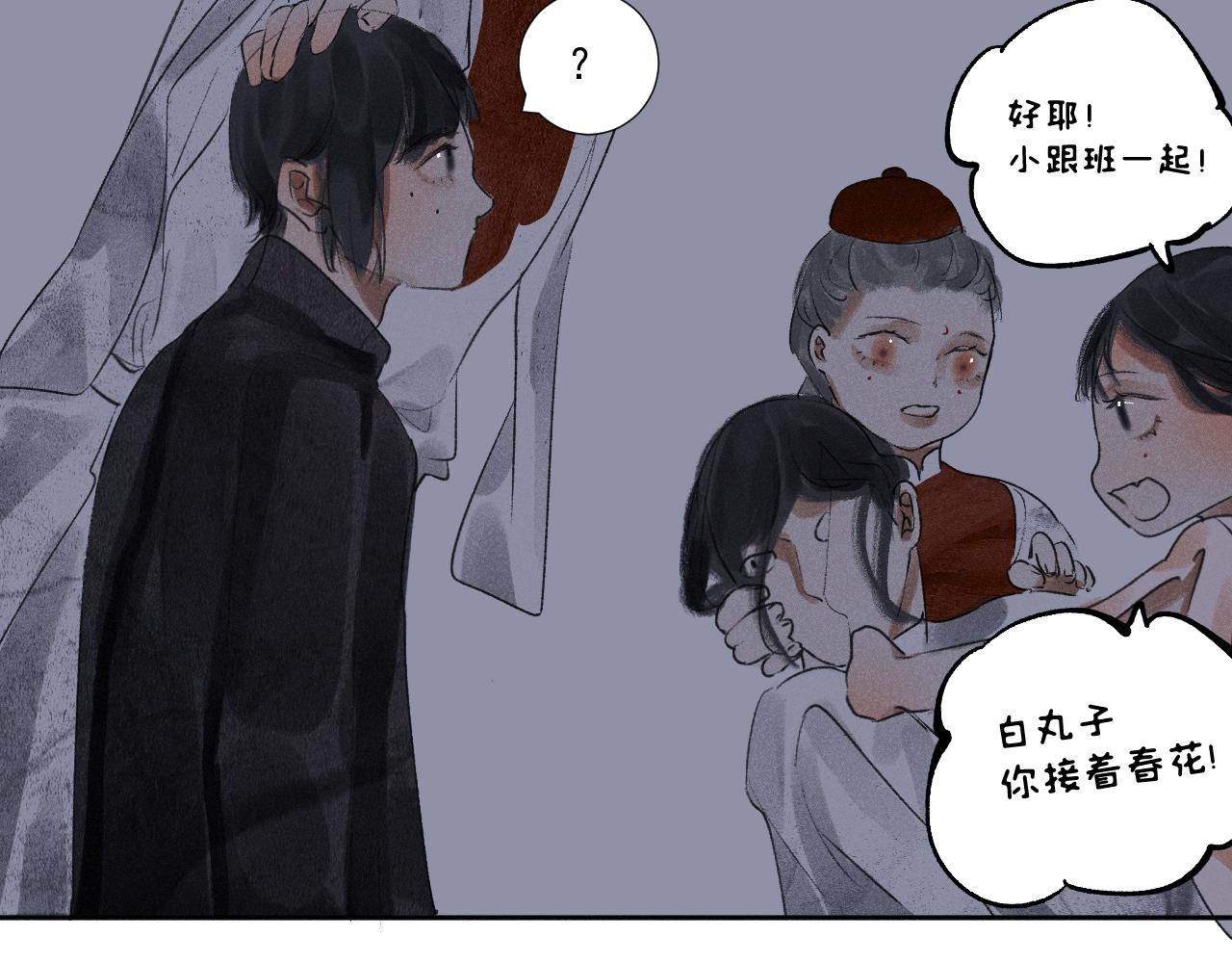 四一&middot;新的转机&middot;续(1/2)-第41话