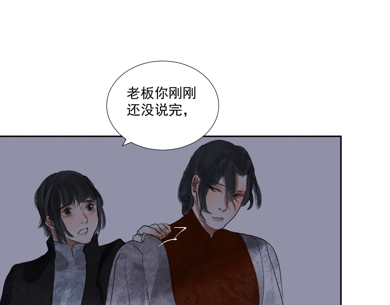 四一&middot;新的转机&middot;续(1/2)-第41话