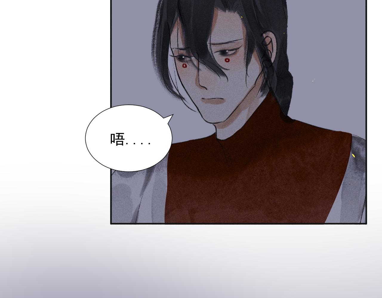 四一&middot;新的转机&middot;续(1/2)-第41话