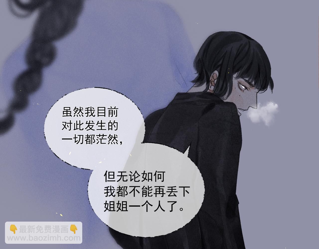 四一&middot;新的转机&middot;续(1/2)-第41话