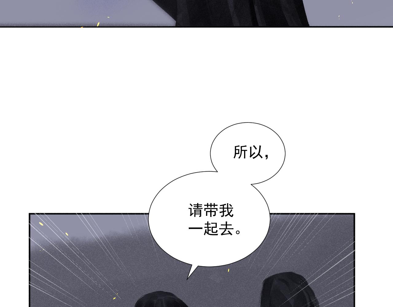 四一&middot;新的转机&middot;续(1/2)-第41话