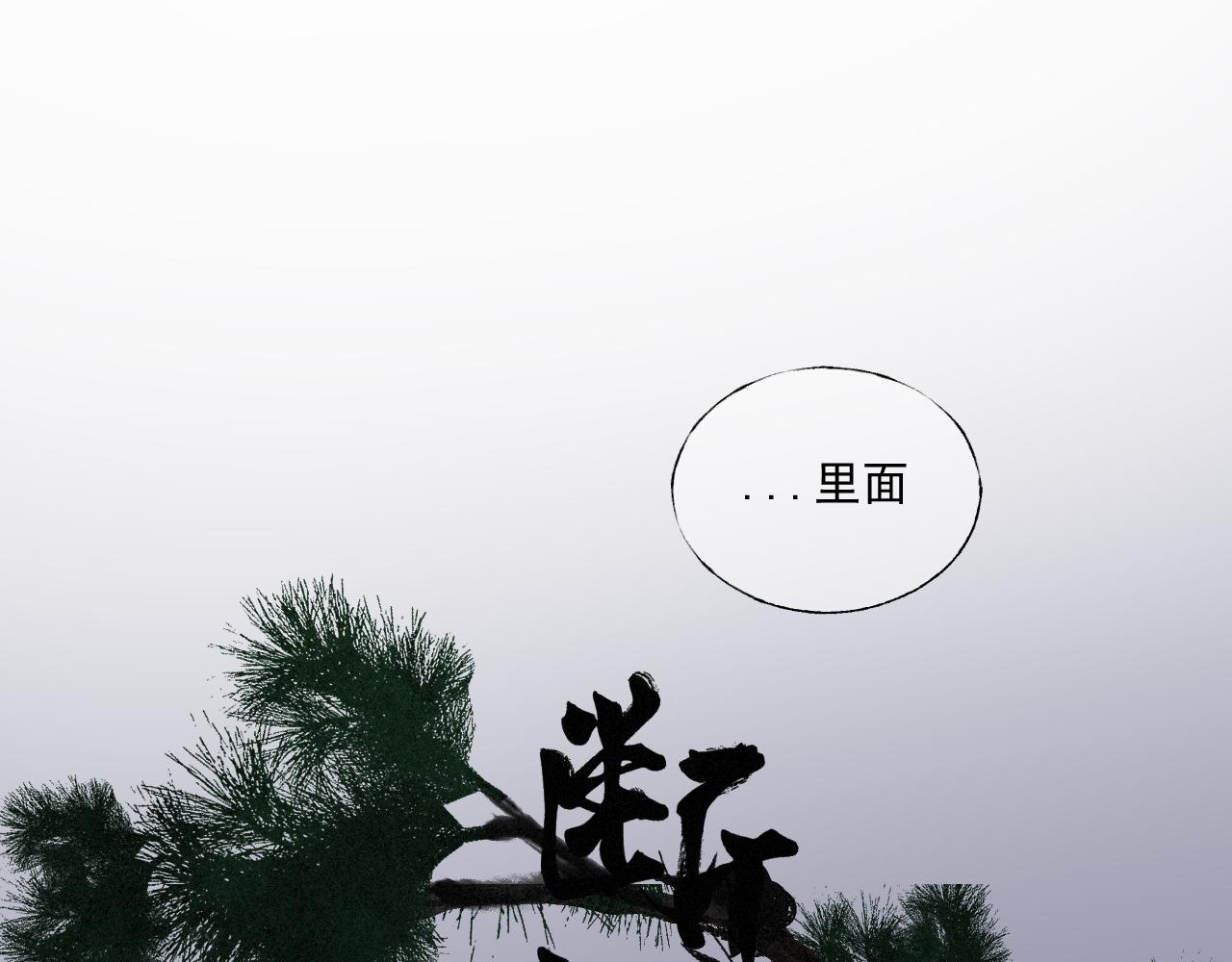 四三&middot;未完在续(1/2)-第43话