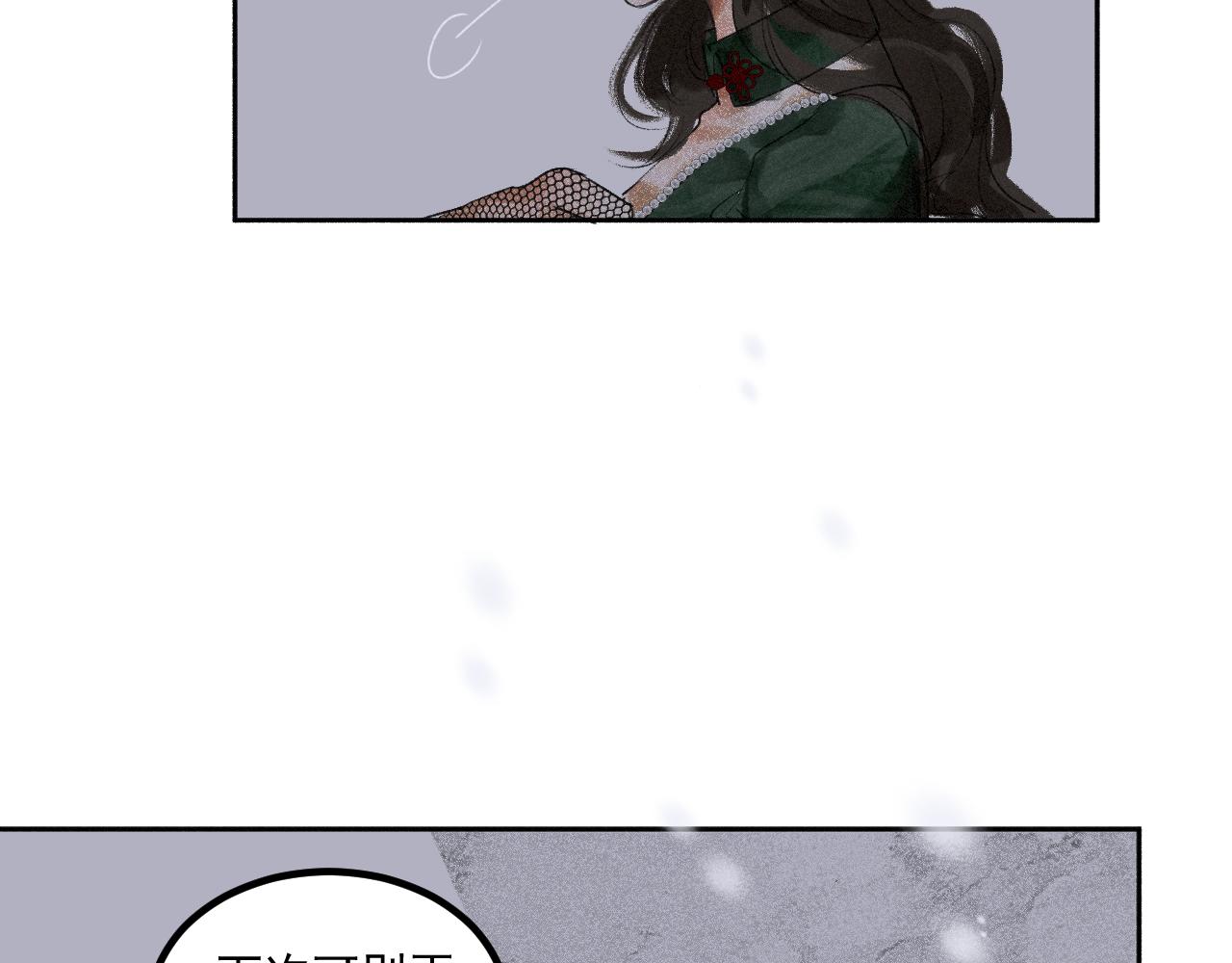 四三&middot;未完在续(1/2)-第43话