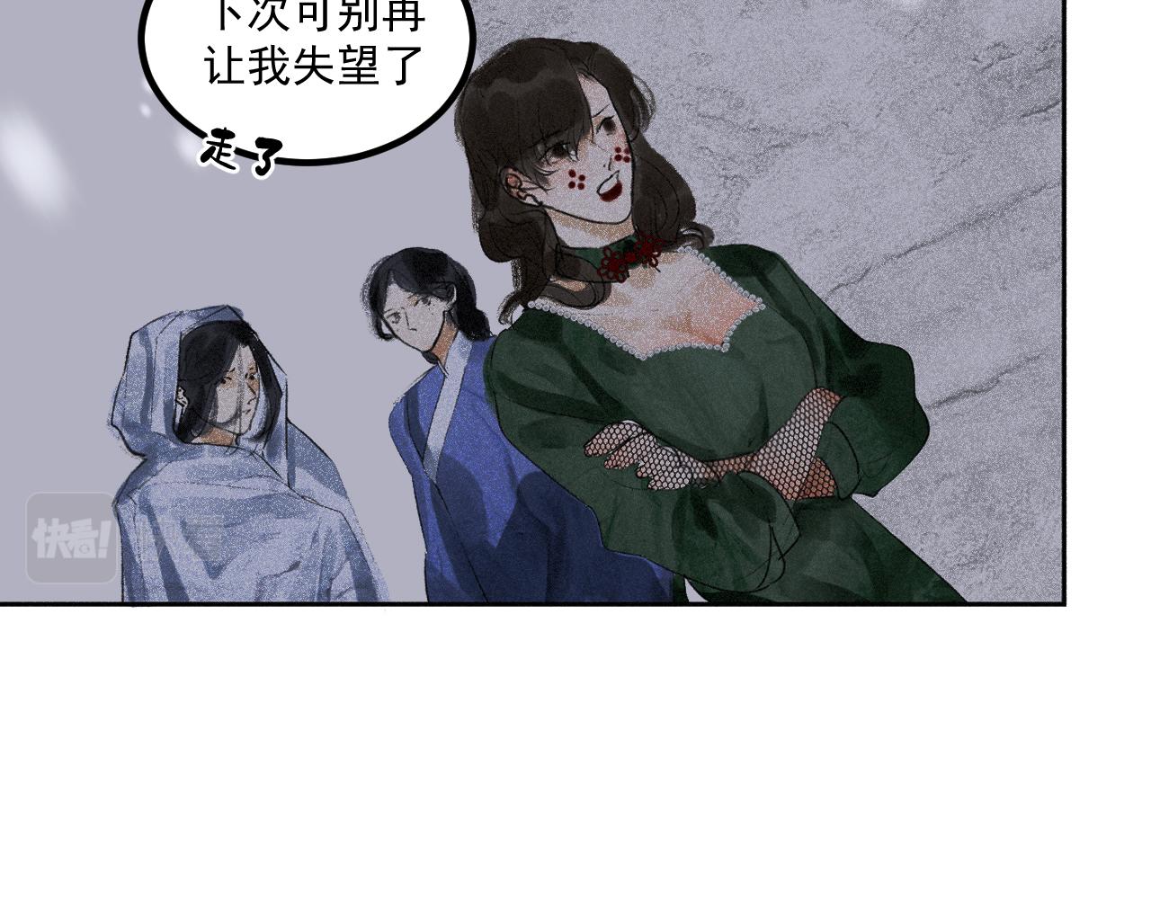 四三&middot;未完在续(1/2)-第43话