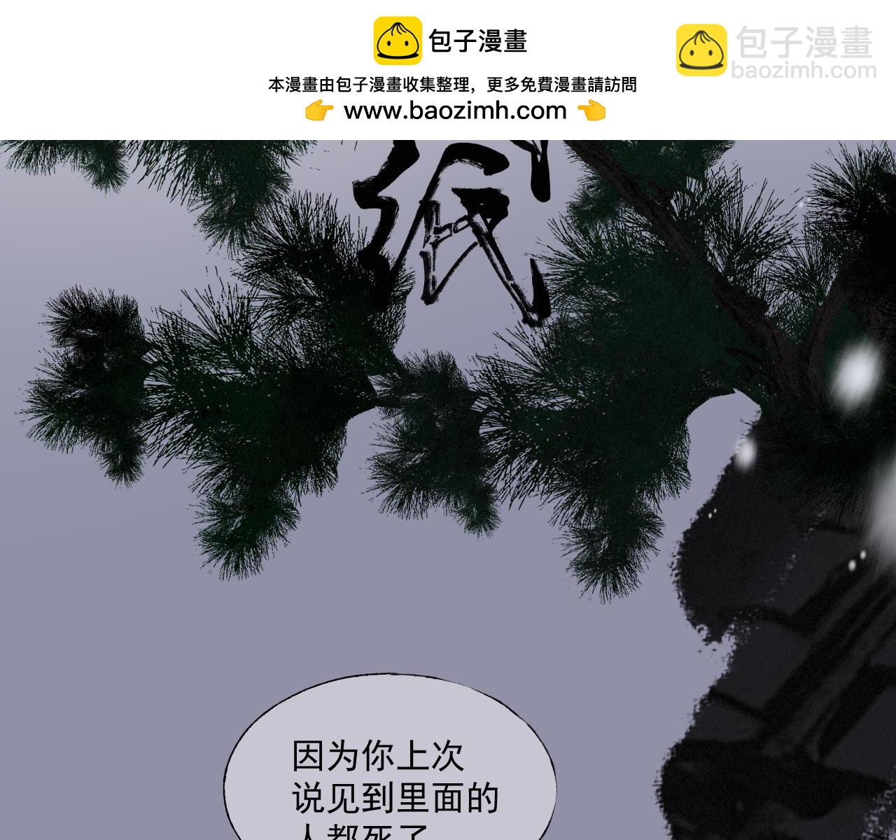 四三&middot;未完在续(1/2)-第43话