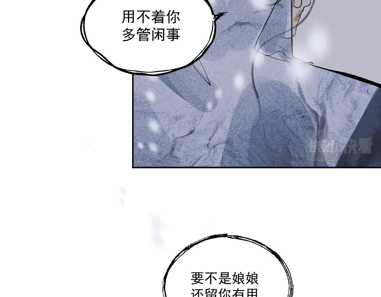 四三&middot;未完在续(1/2)-第43话