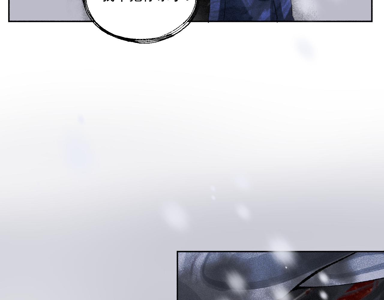 四三&middot;未完在续(1/2)-第43话