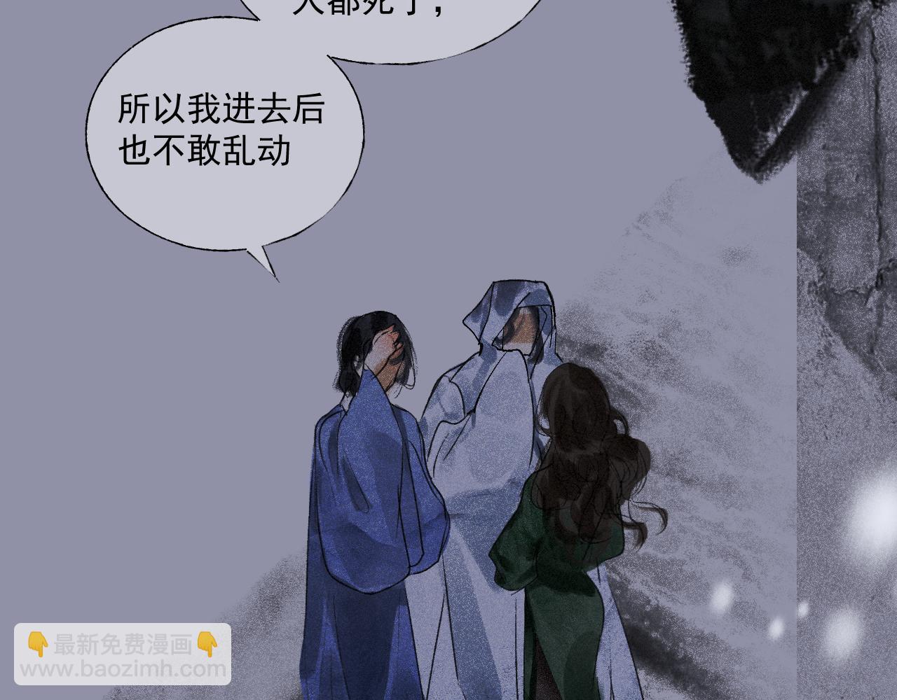 四三&middot;未完在续(1/2)-第43话