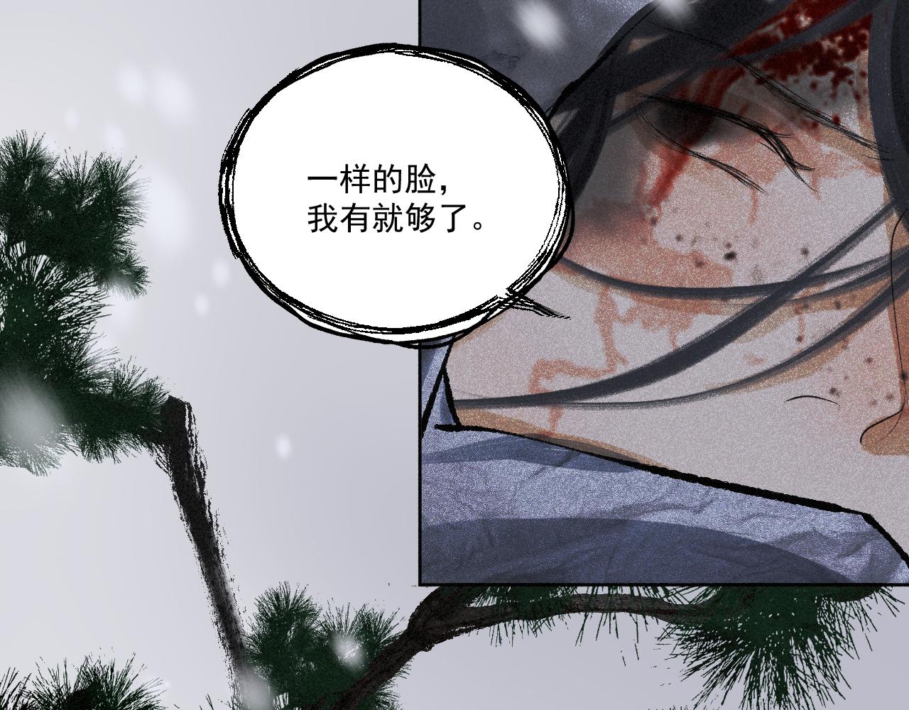 四三&middot;未完在续(1/2)-第43话