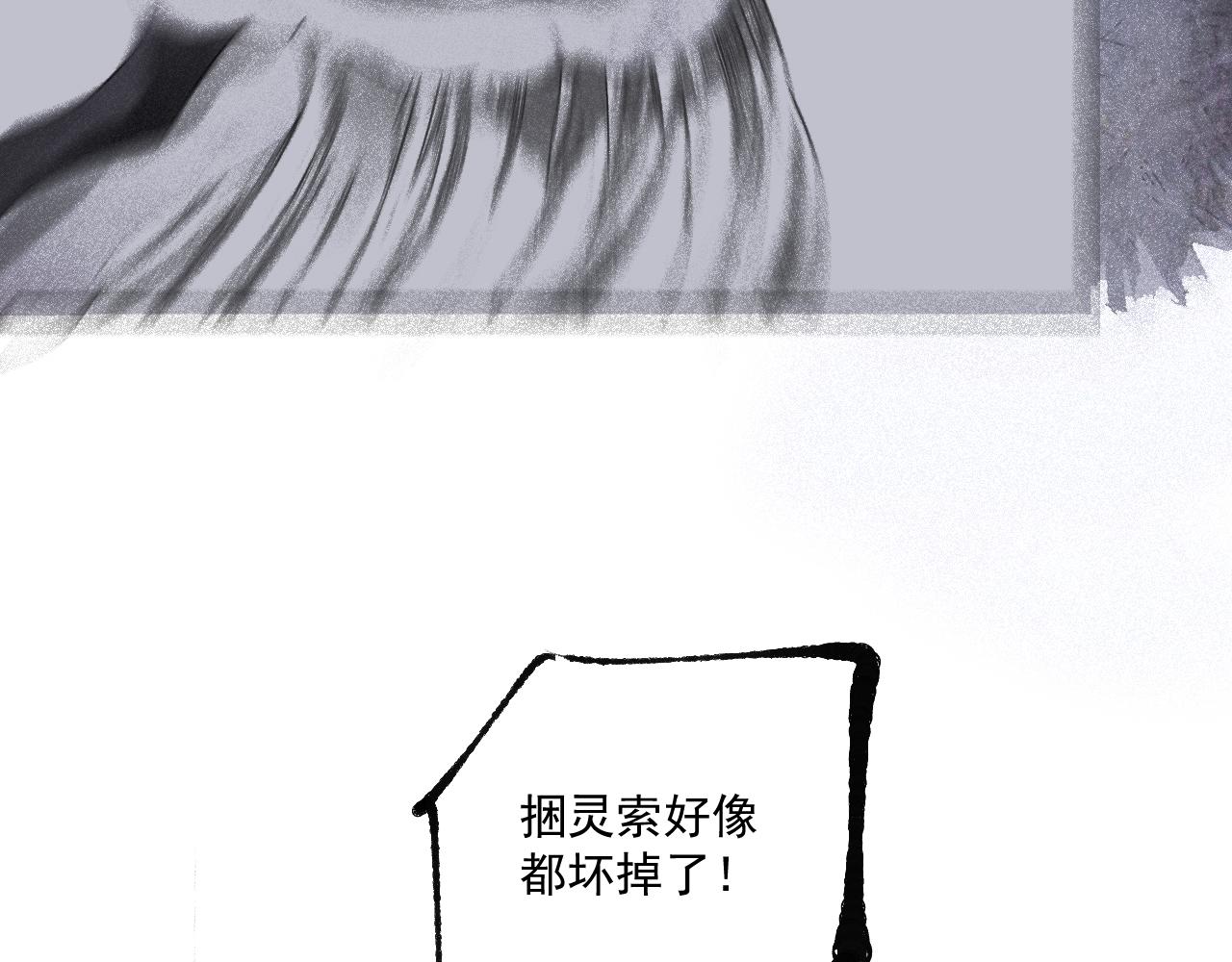 四三&middot;未完在续(1/2)-第43话