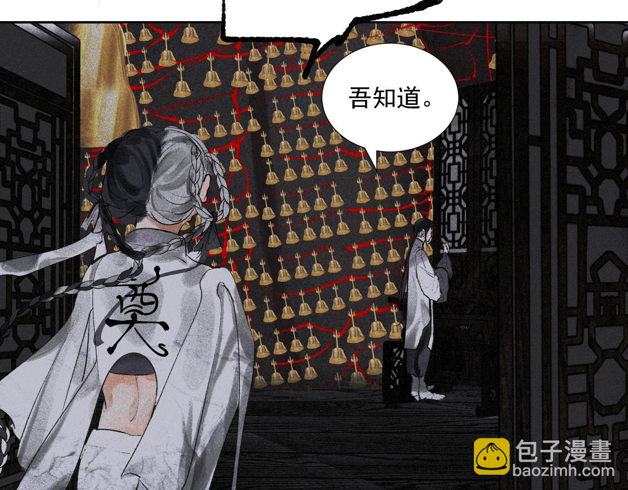 四三&middot;未完在续(1/2)-第43话