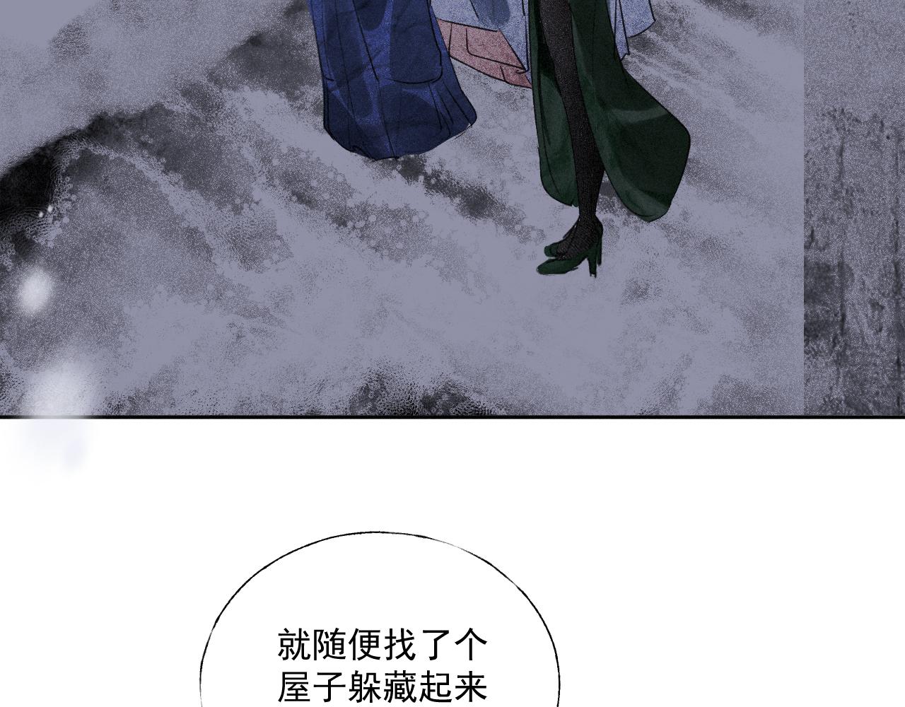 四三&middot;未完在续(1/2)-第43话