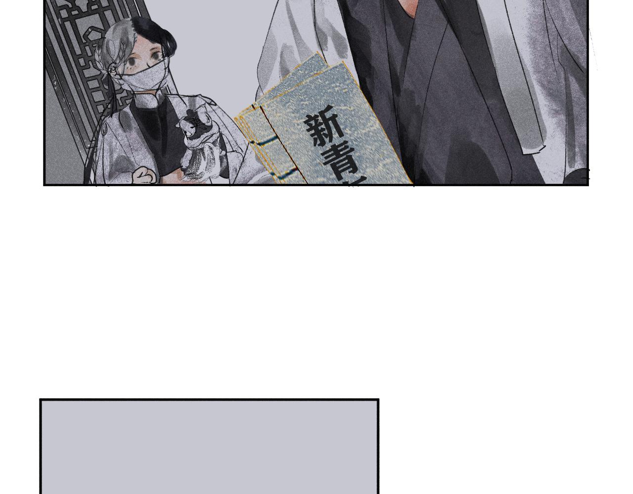 四三&middot;未完在续(1/2)-第43话