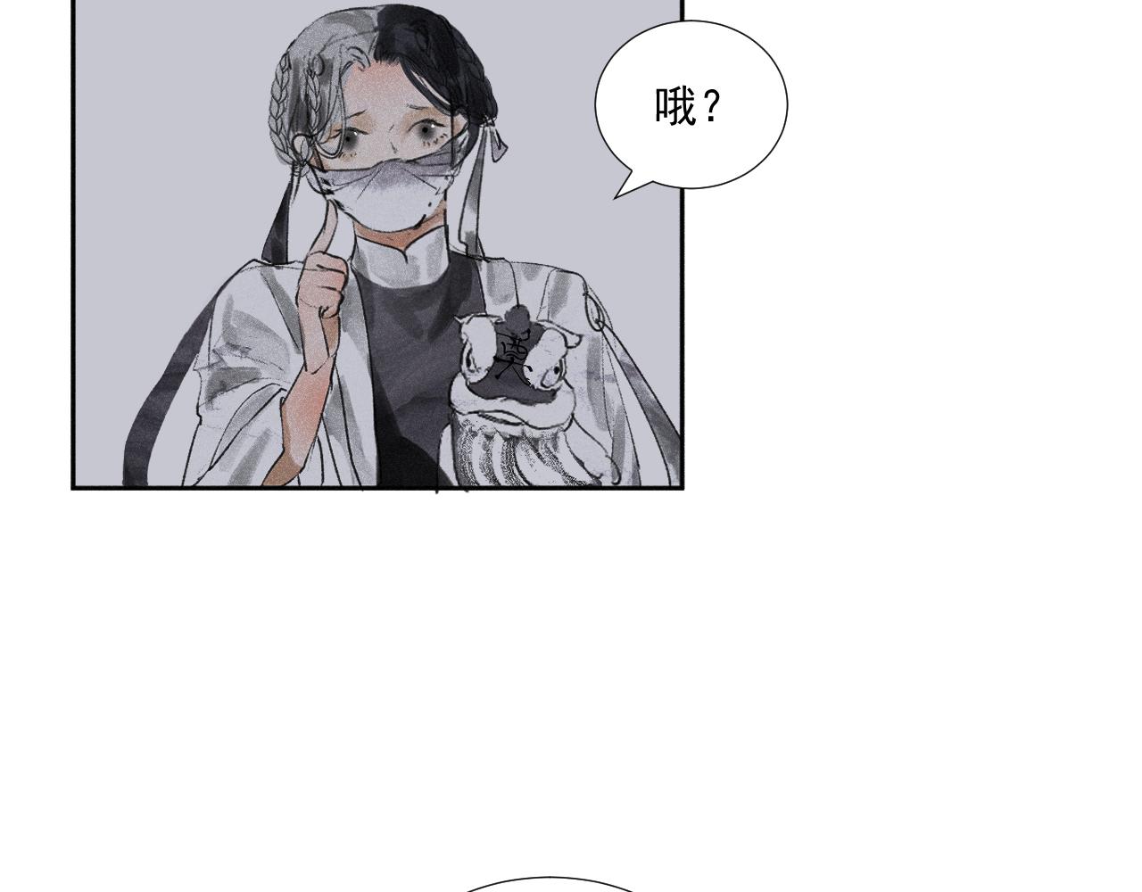 四三&middot;未完在续(1/2)-第43话