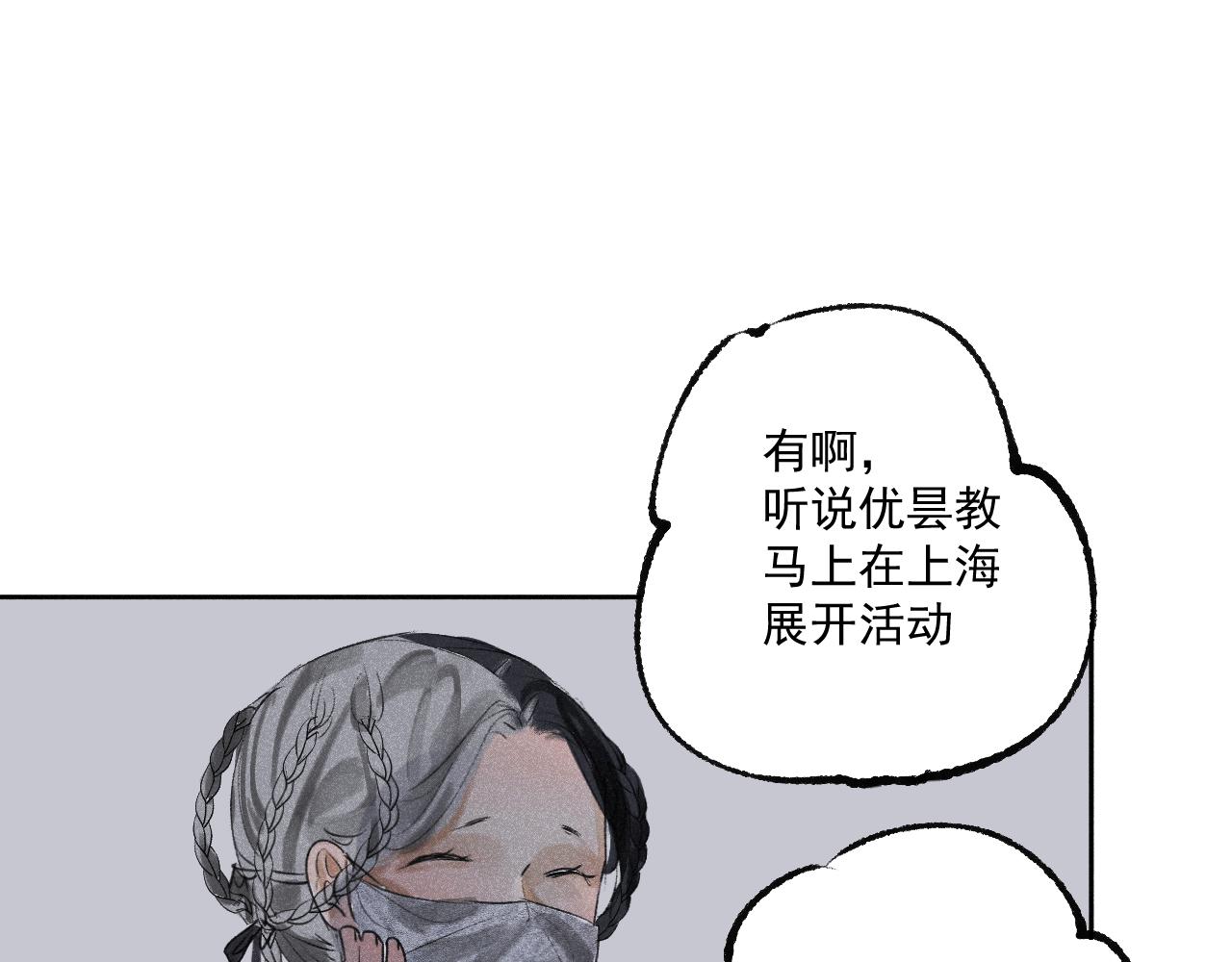 四三&middot;未完在续(1/2)-第43话