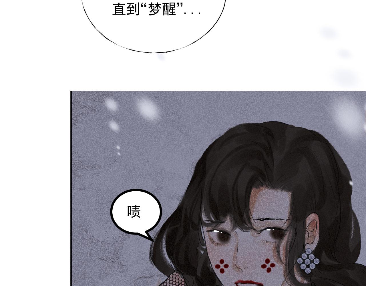 四三&middot;未完在续(1/2)-第43话