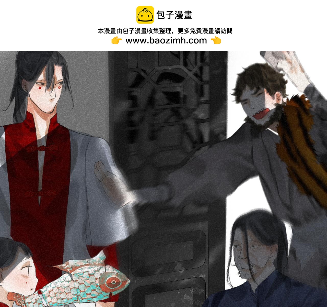 斷紙 - 四五·正月元宵·下(1/2) - 2