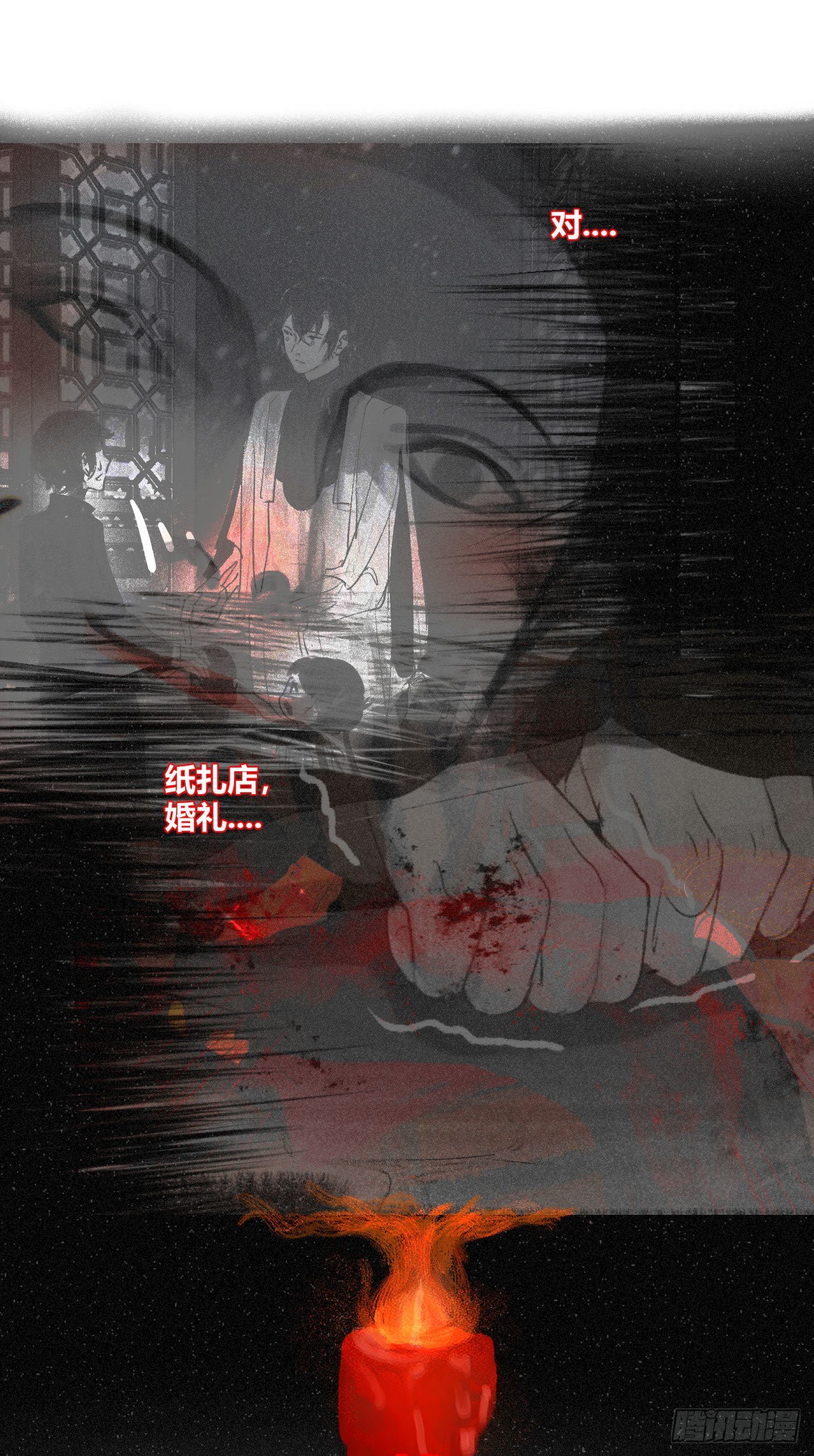 八&middot;一定是她-第9话