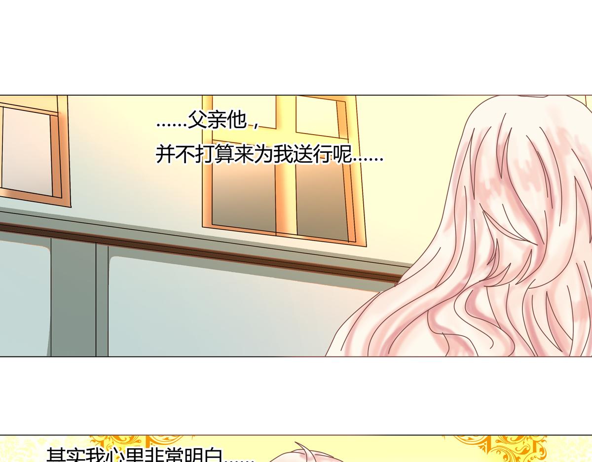 第二章 悲伤之海二-第11话