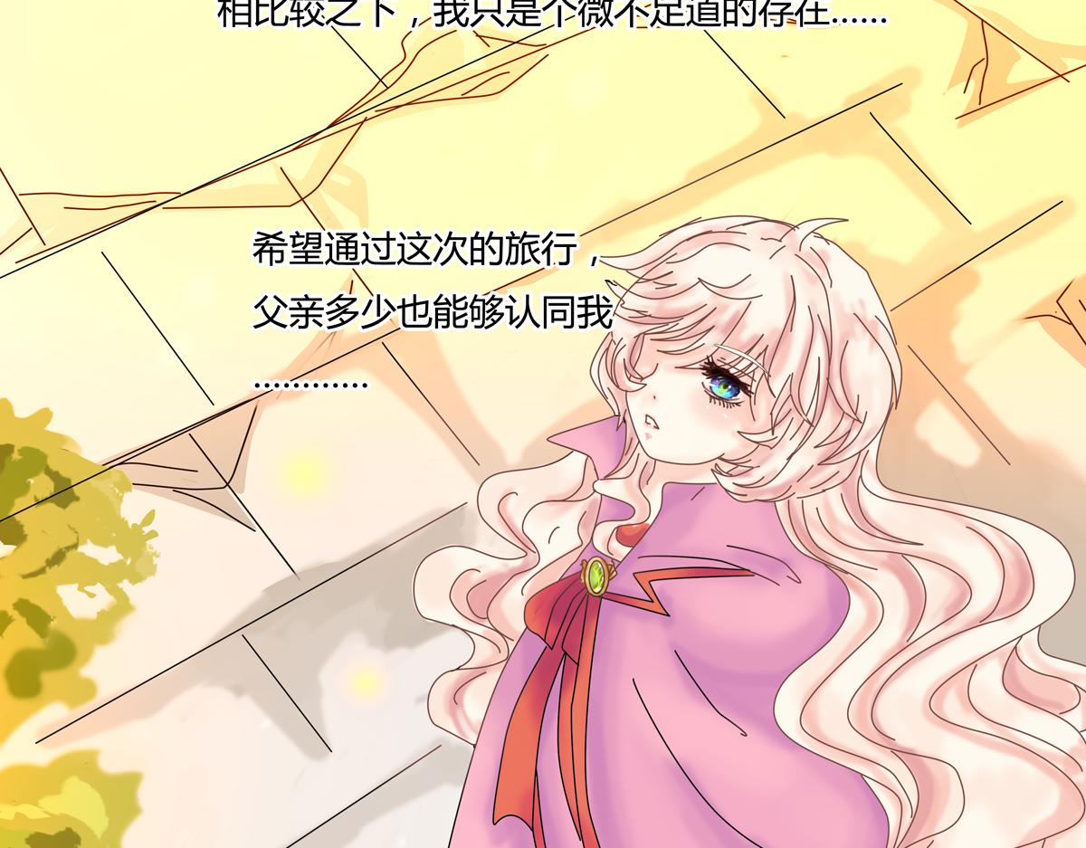 第二章 悲伤之海二-第11话