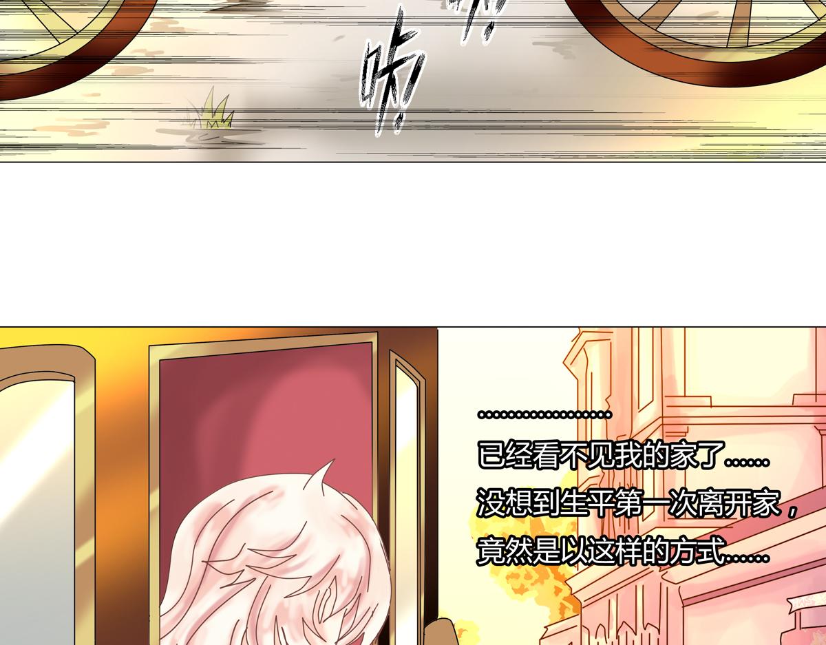 第二章 悲伤之海二-第11话