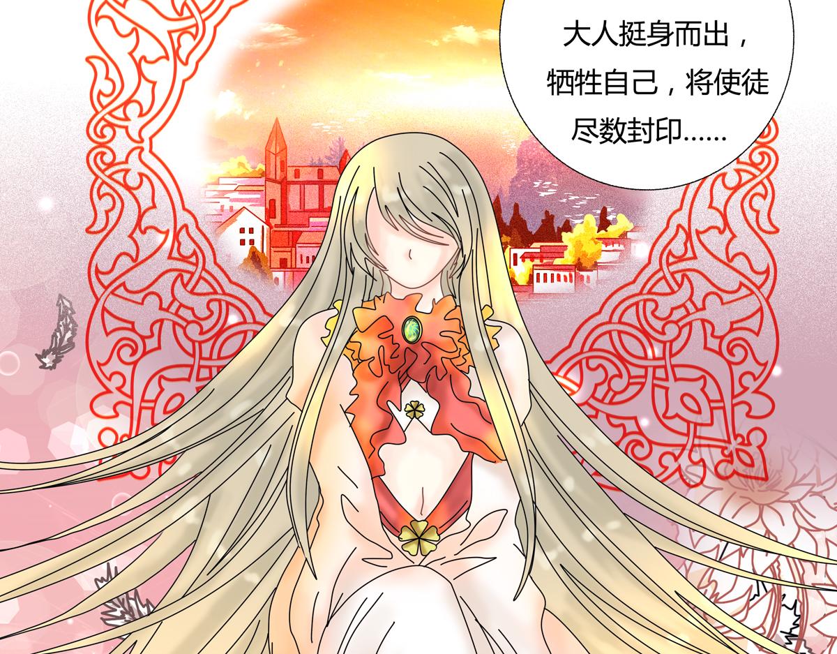 第二章 悲伤之海二-第11话