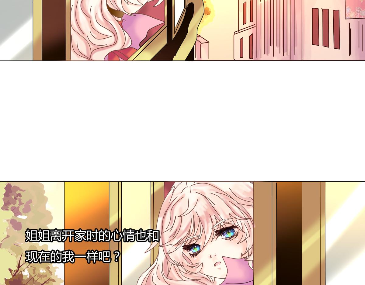 第二章 悲伤之海二-第11话