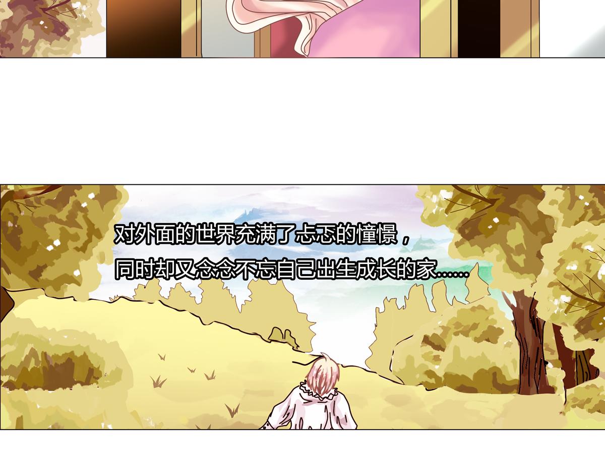 第二章 悲伤之海二-第11话