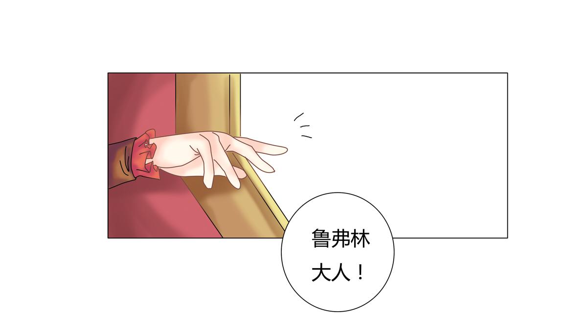 第二章 悲伤之海二-第11话