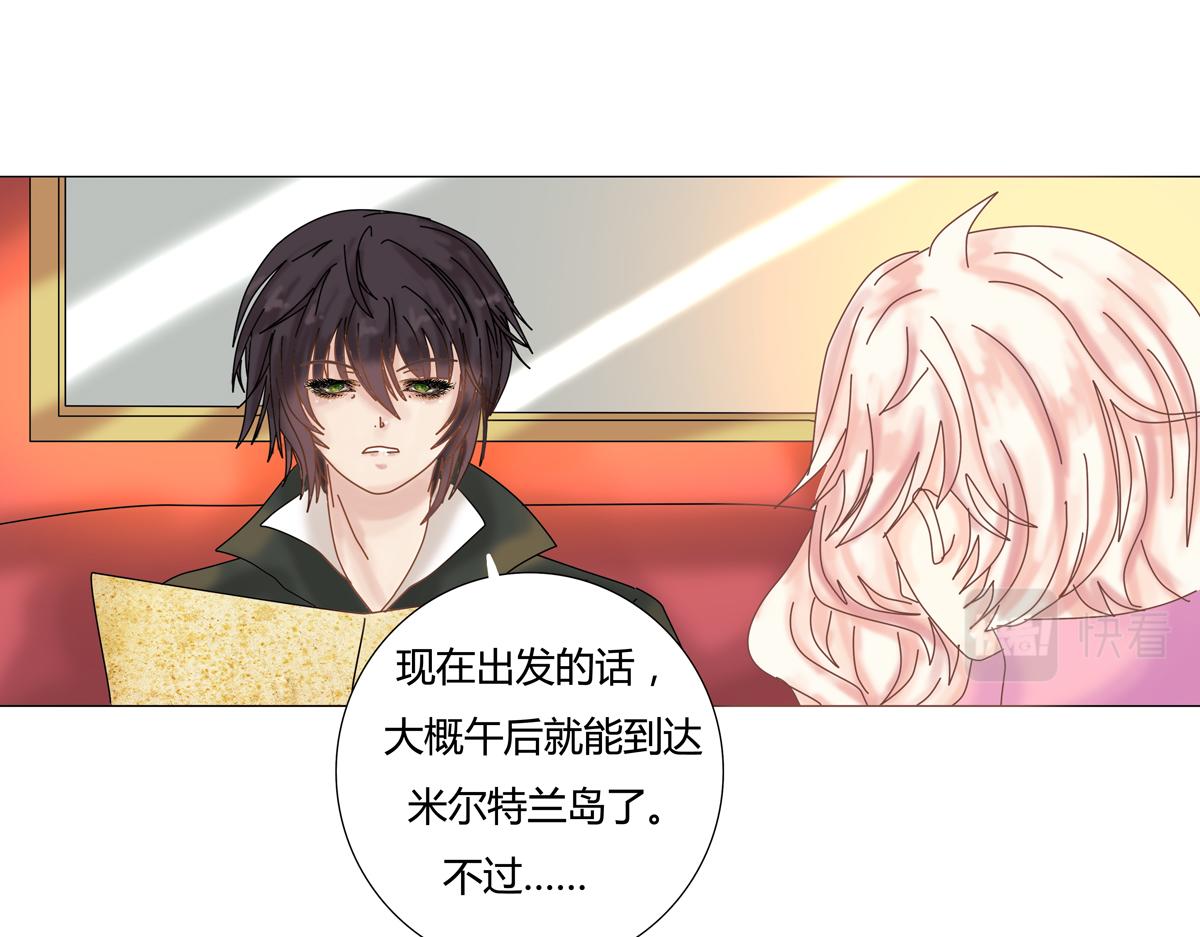 第二章 悲伤之海二-第11话