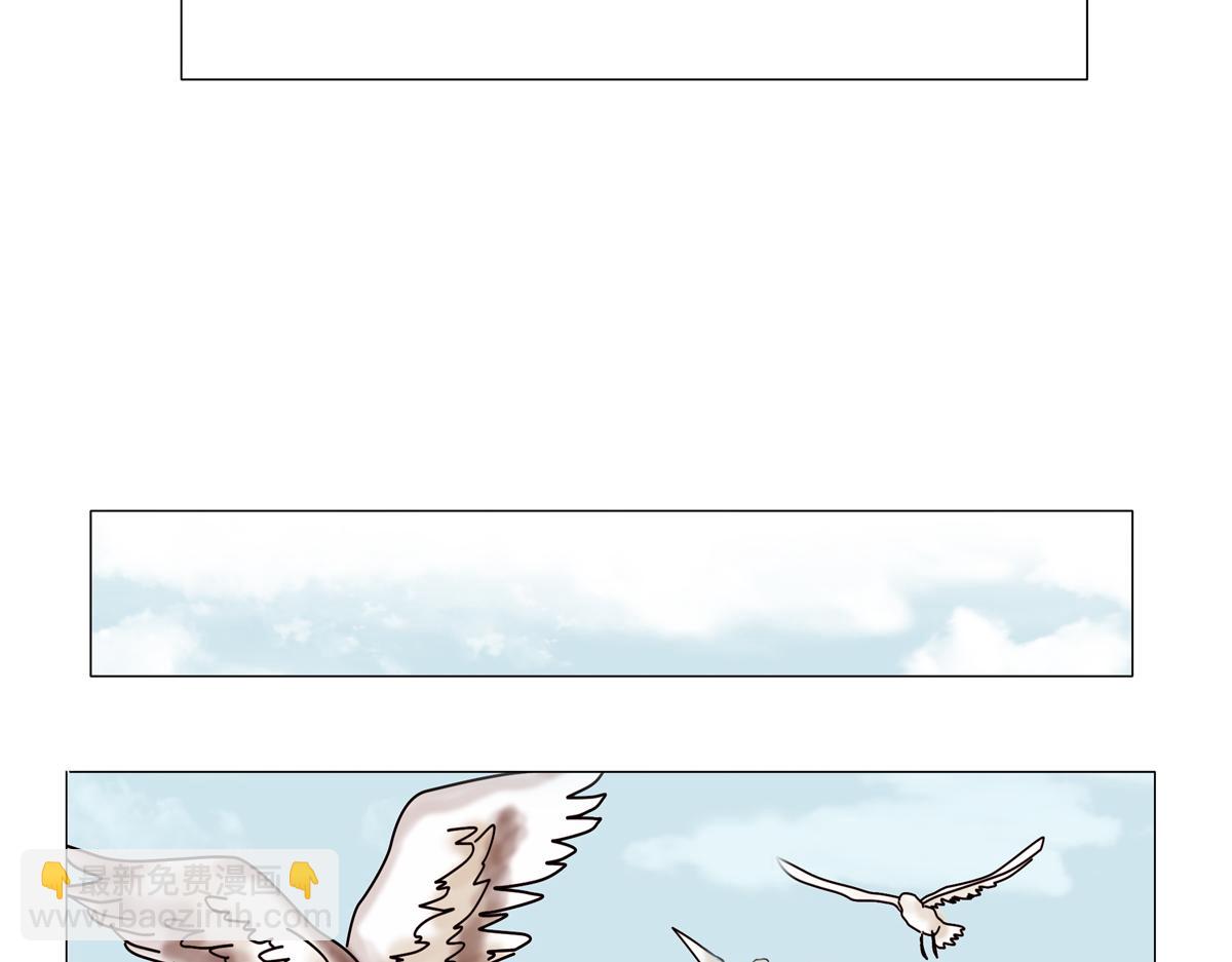 第二章 悲伤之海二-第11话