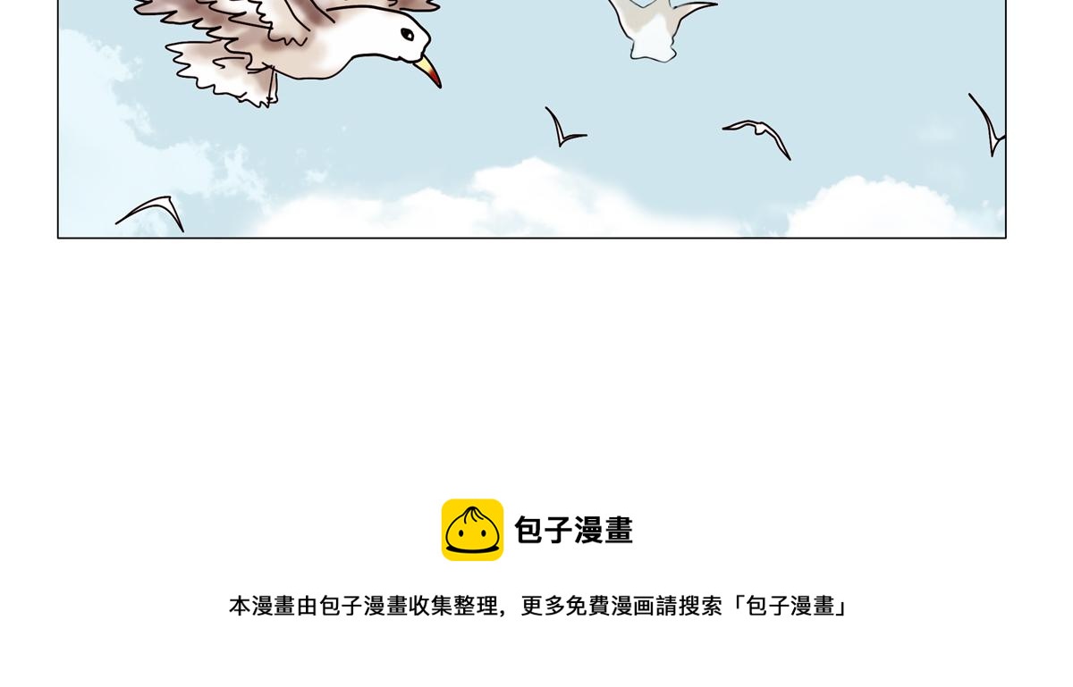 第二章 悲伤之海二-第11话