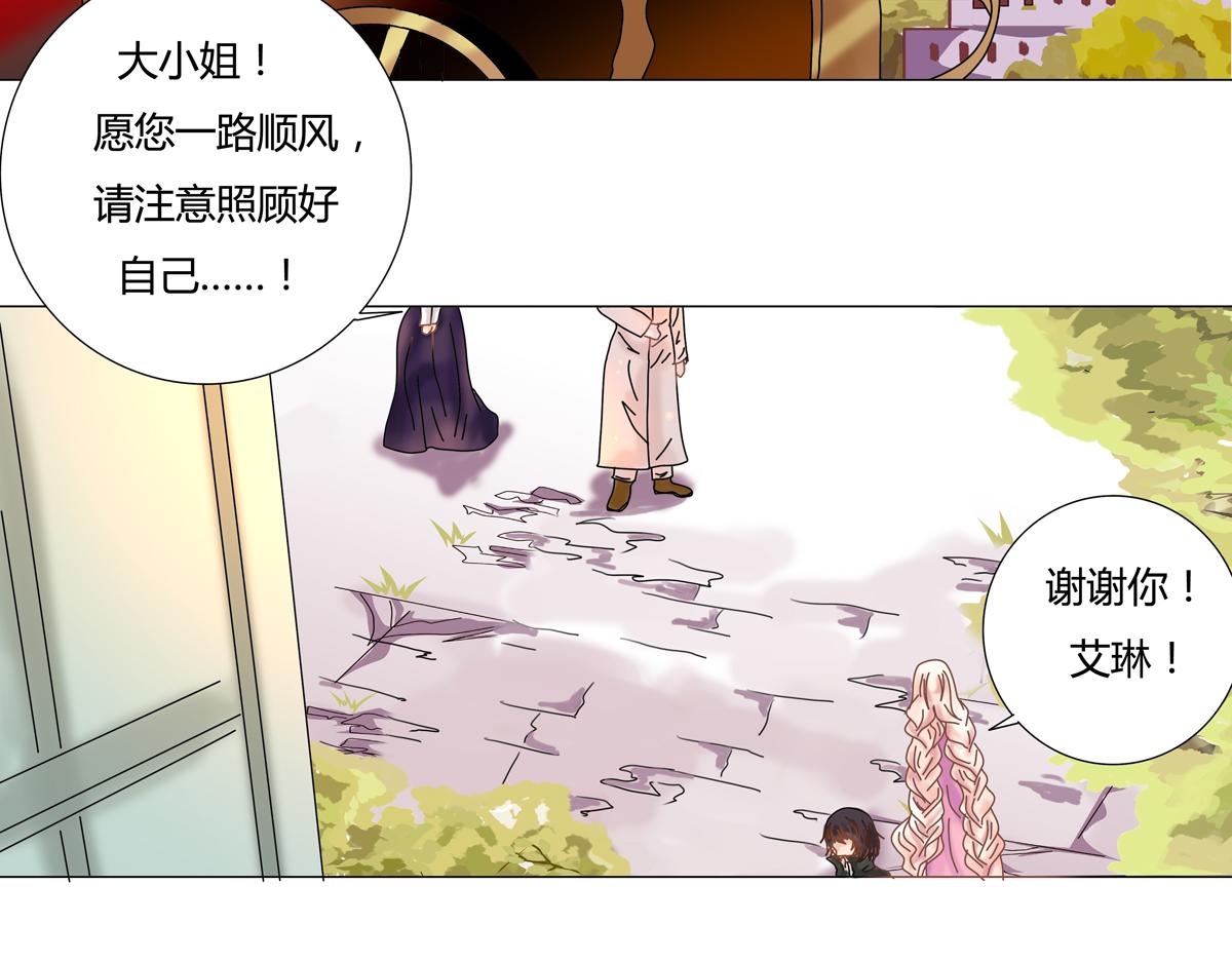 第二章 悲伤之海二-第11话