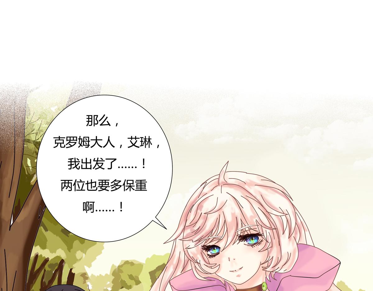 第二章 悲伤之海二-第11话