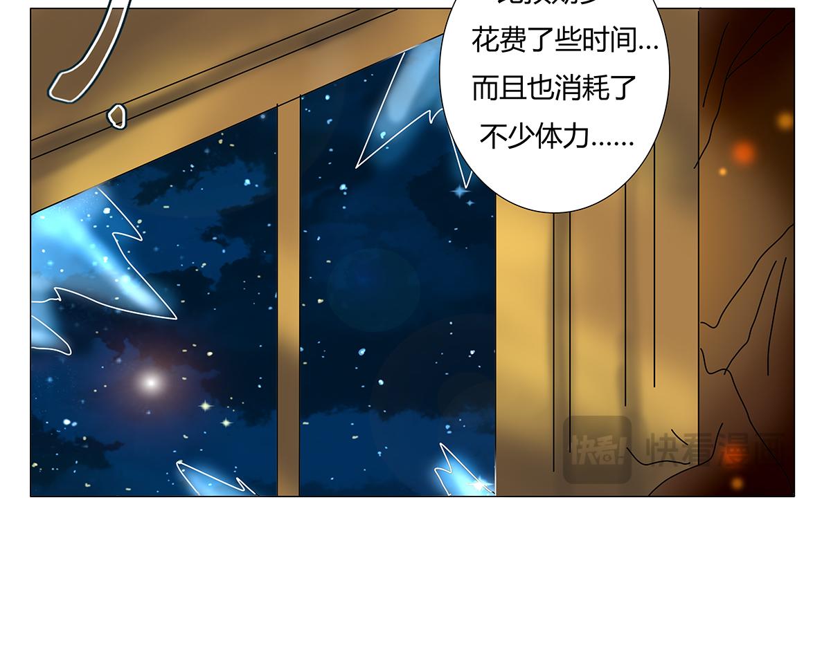 第七章 愤怒的悲叹二十-第101话