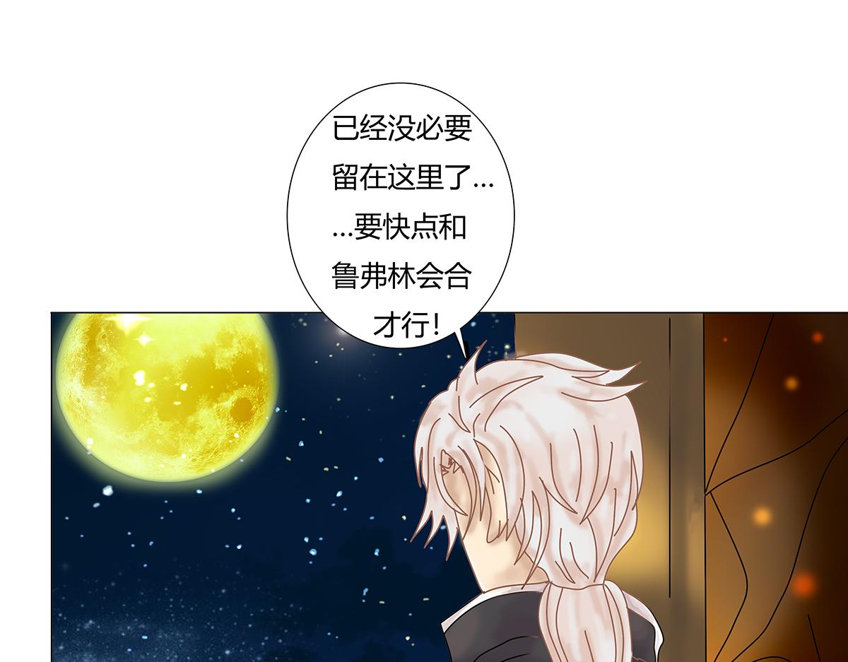 第七章 愤怒的悲叹二十-第101话