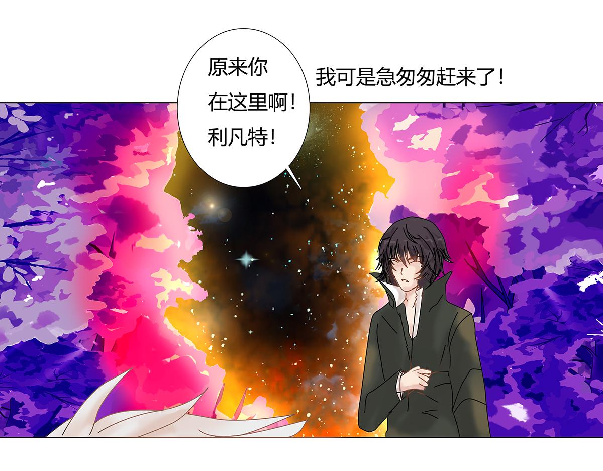 第七章 愤怒的悲叹二十-第101话