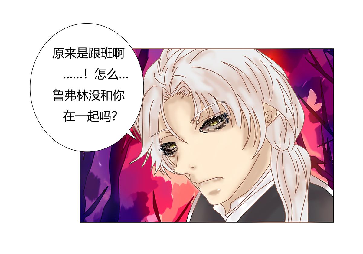 第七章 愤怒的悲叹二十-第101话