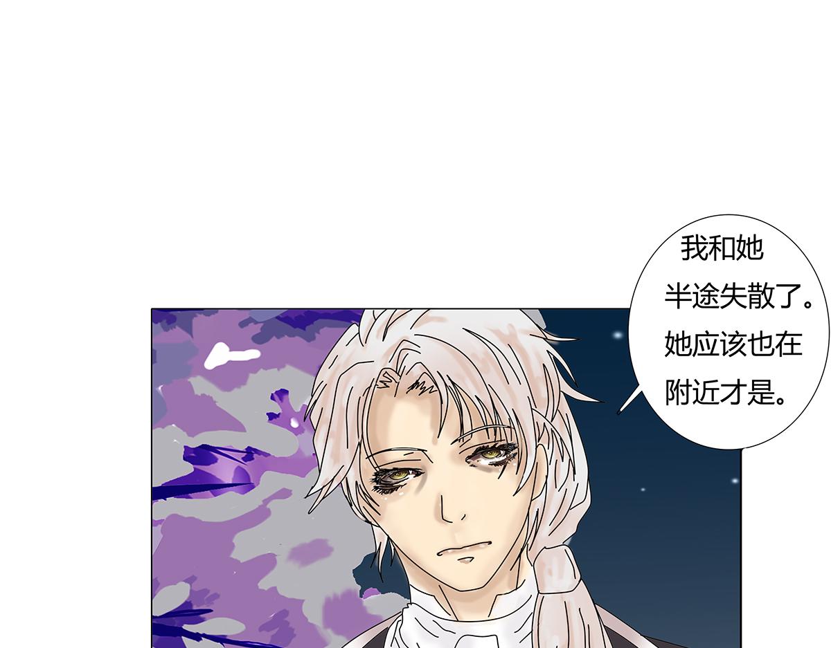 第七章 愤怒的悲叹二十-第101话