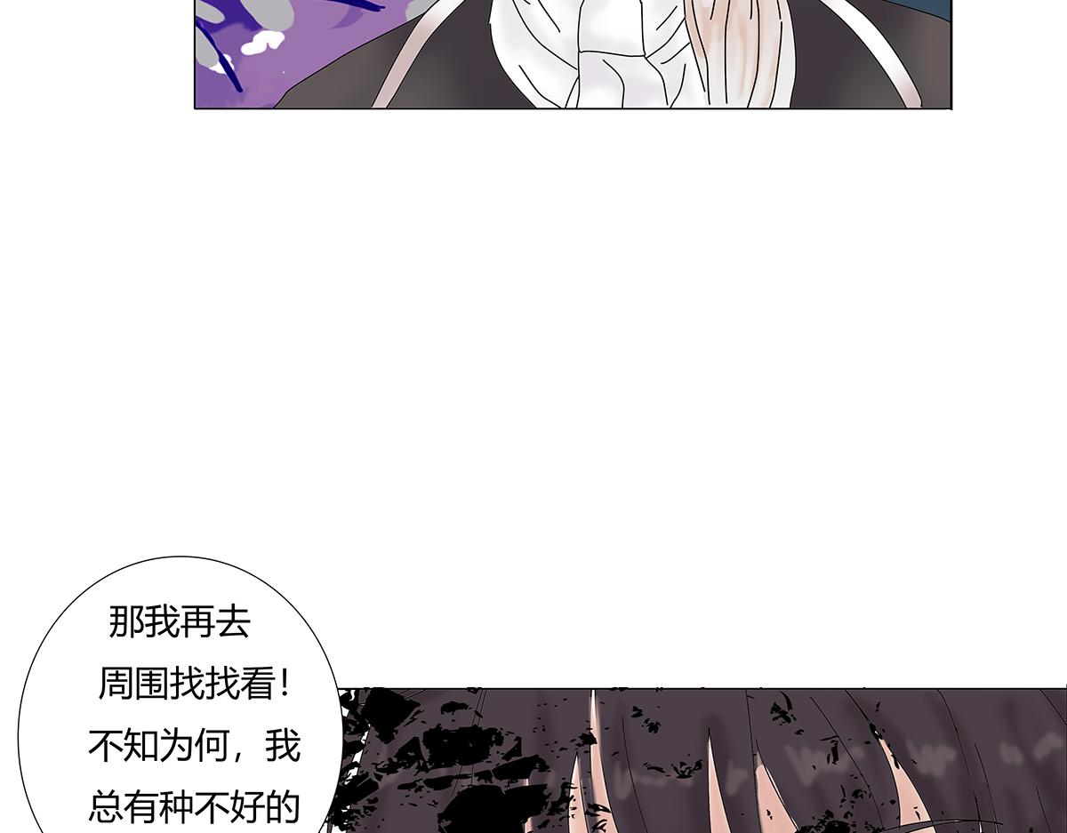 第七章 愤怒的悲叹二十-第101话