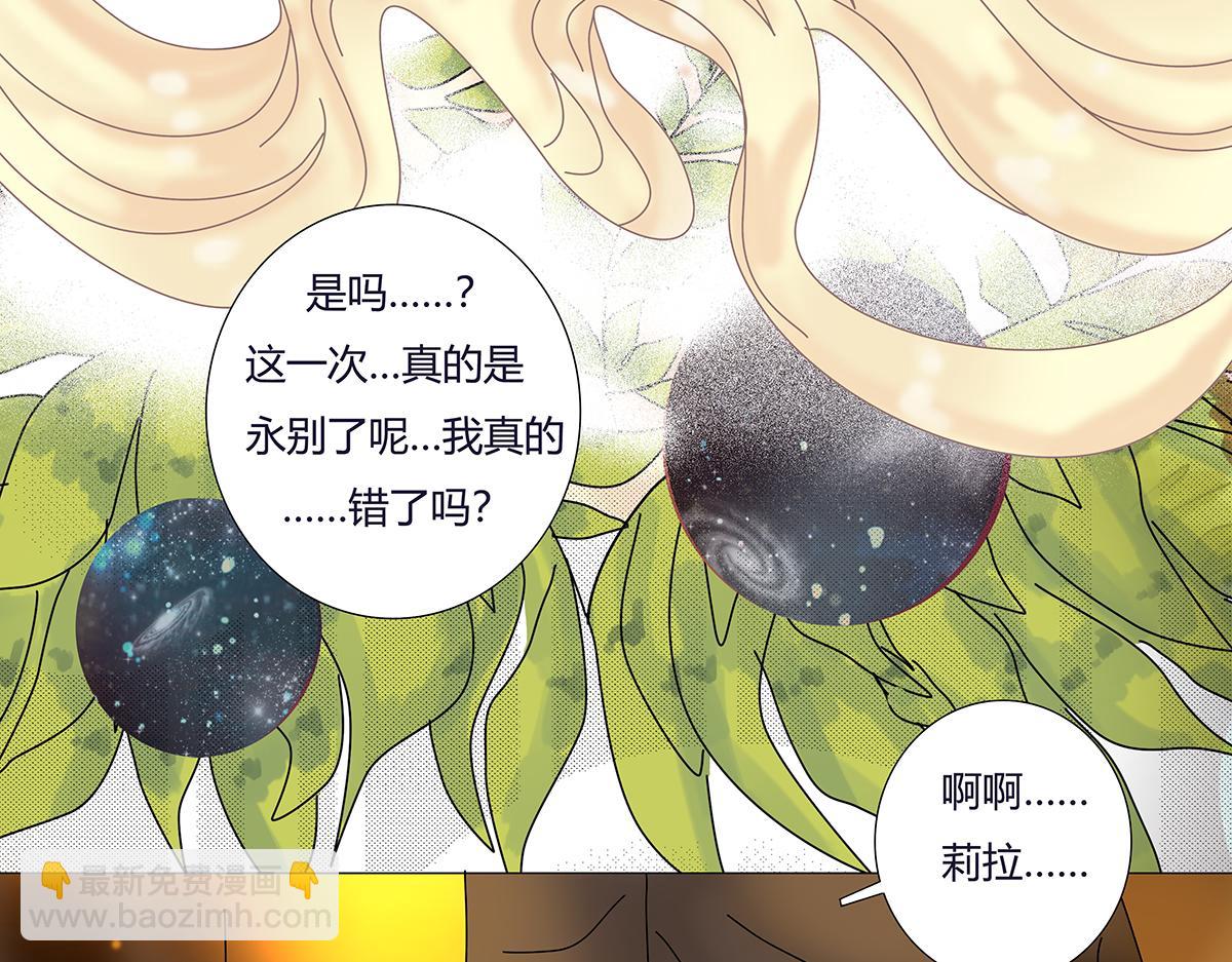 第七章 愤怒的悲叹二十-第101话