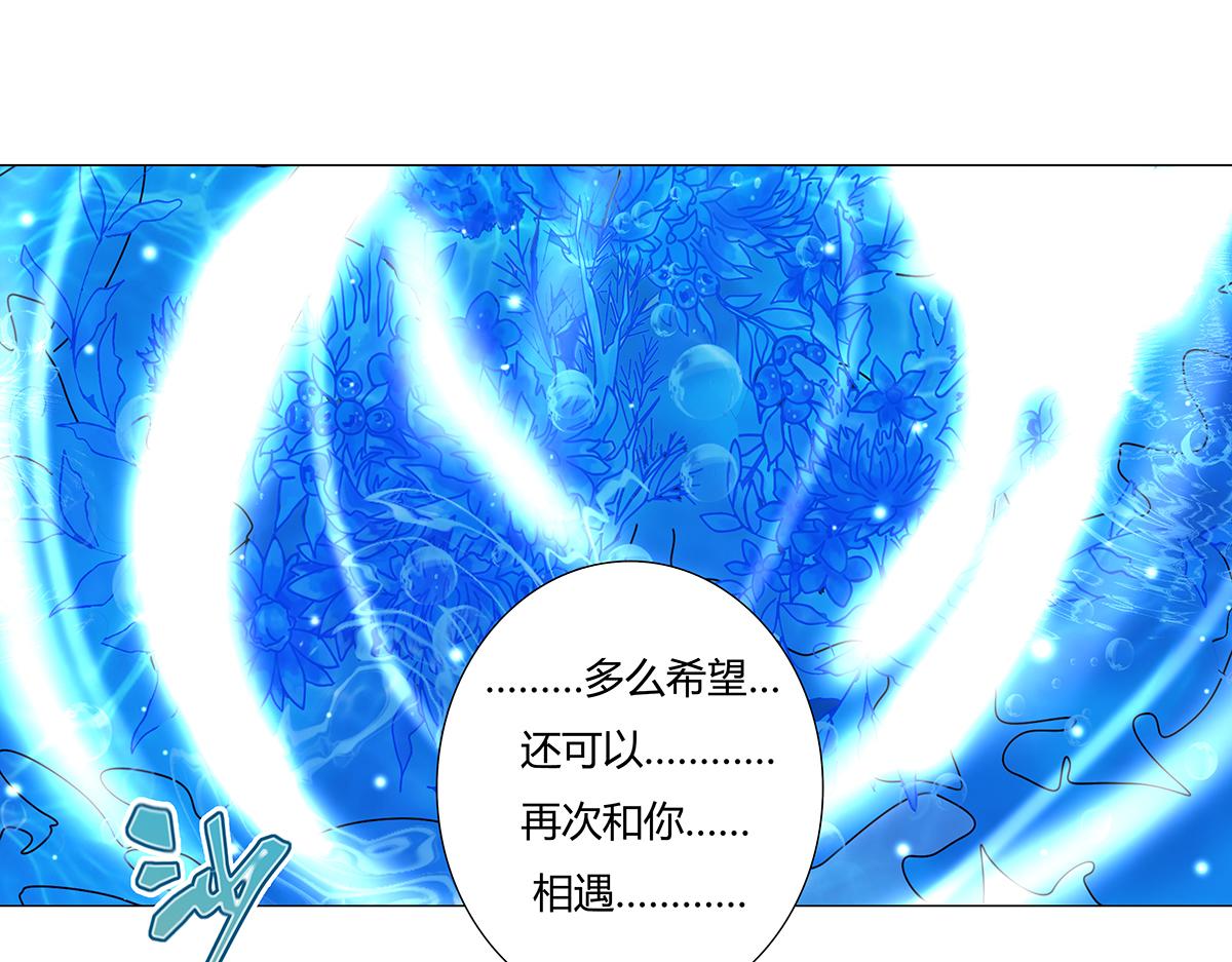 第七章 愤怒的悲叹二十-第101话