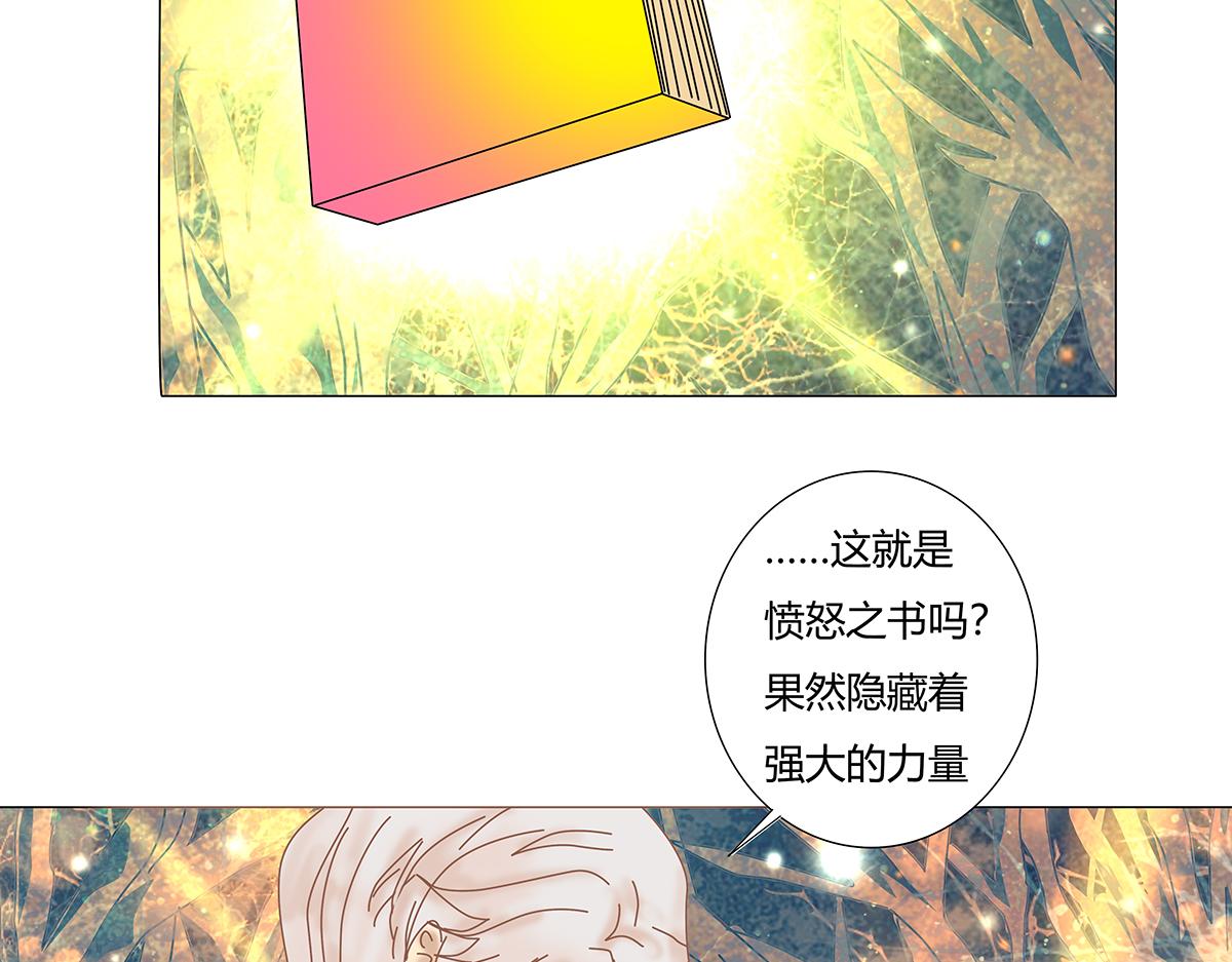 第七章 愤怒的悲叹二十-第101话