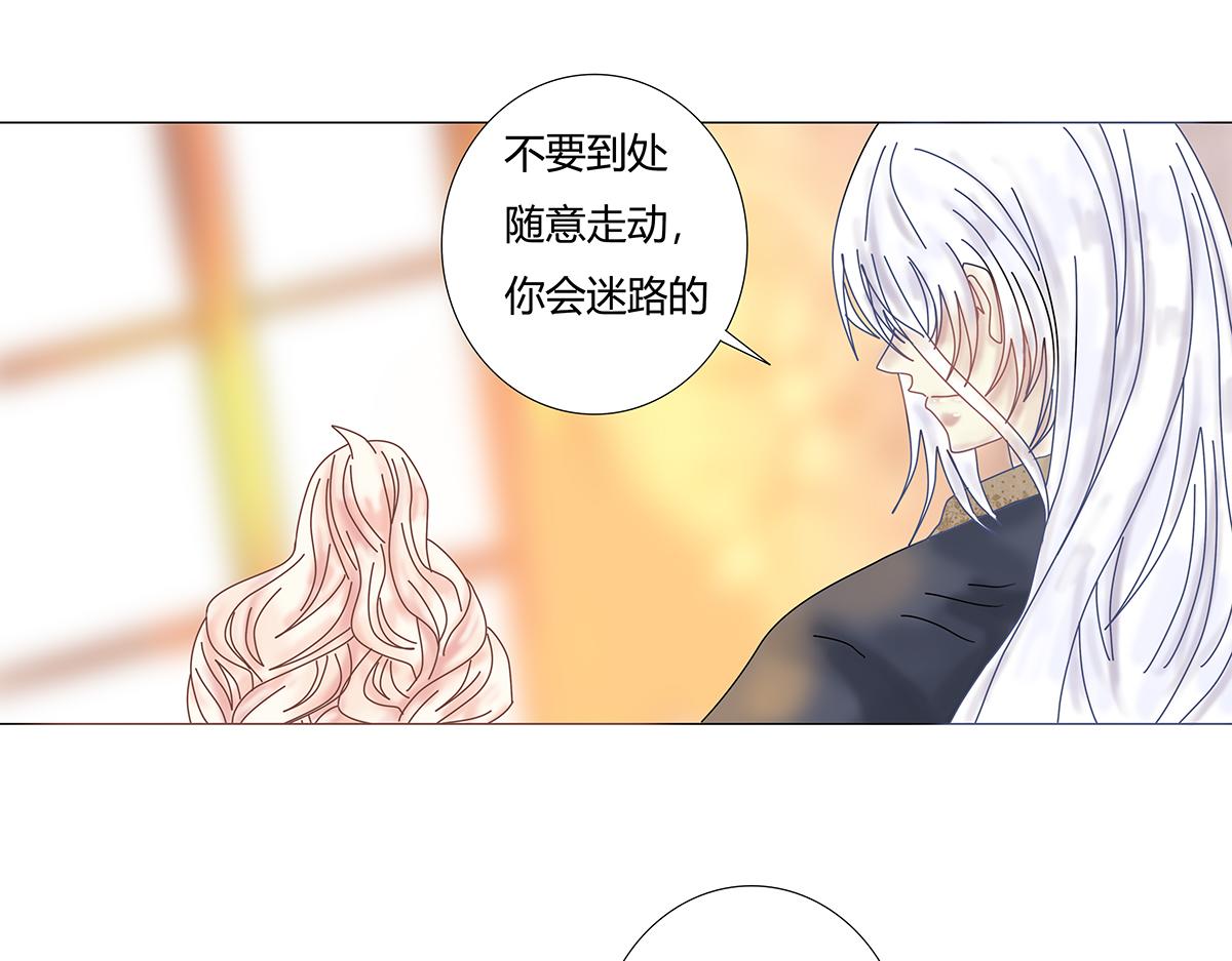 第八章 真实二-第103话