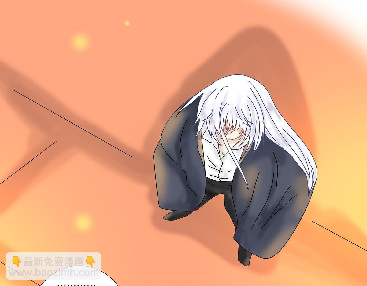 第八章 真实二-第103话