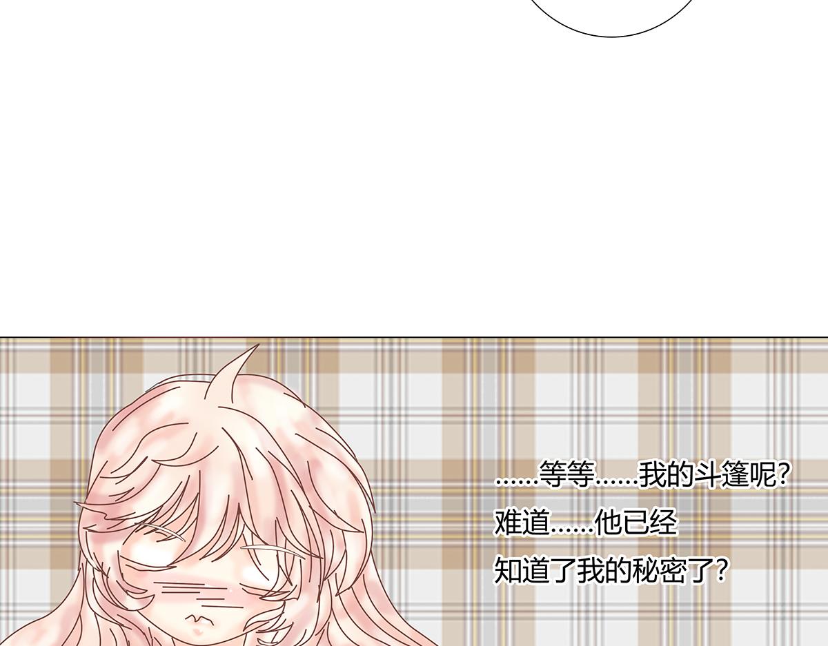 第八章 真实二-第103话