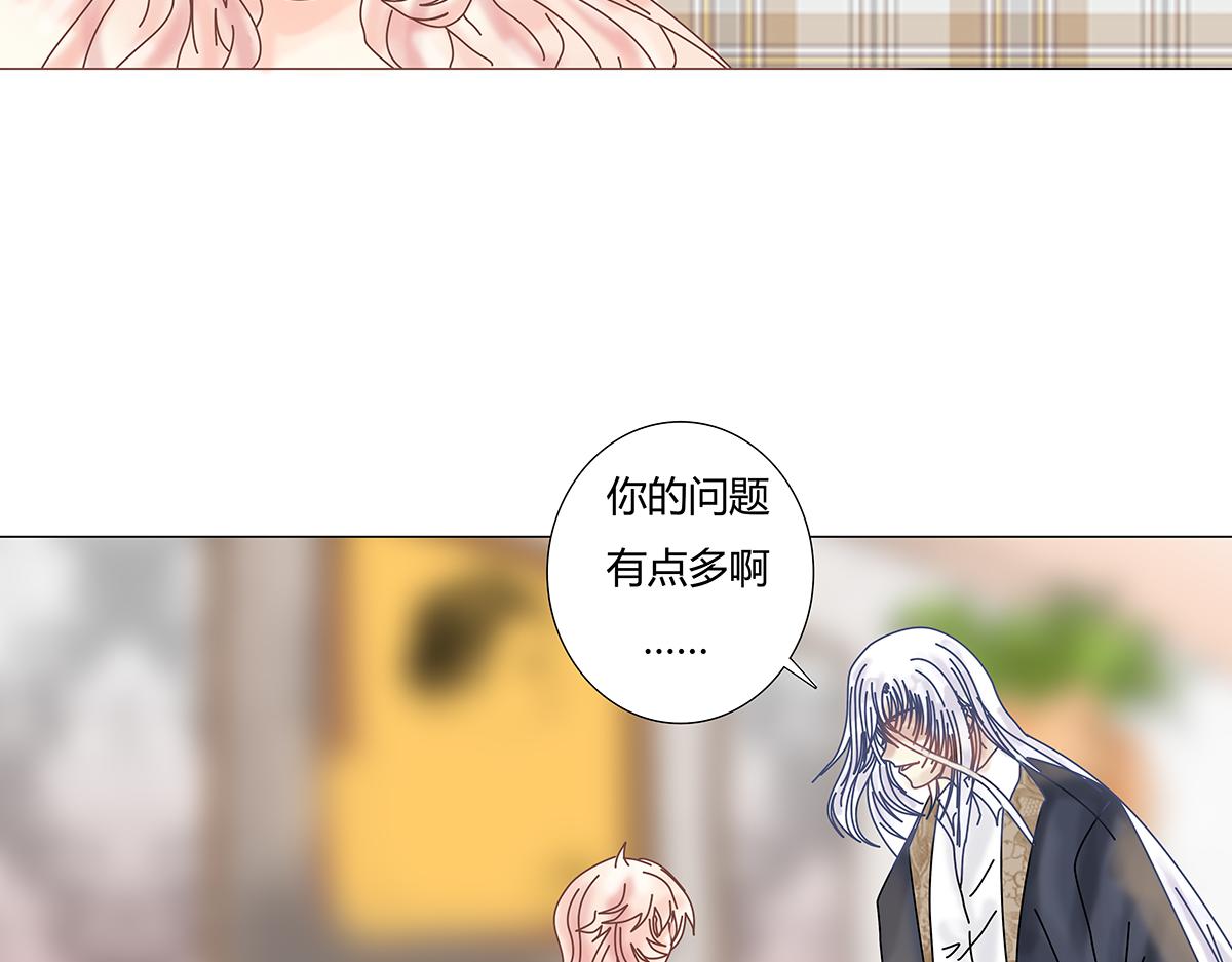 第八章 真实二-第103话