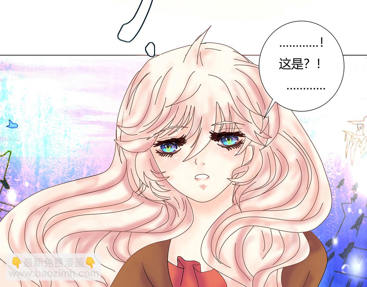 第八章 真实二-第103话